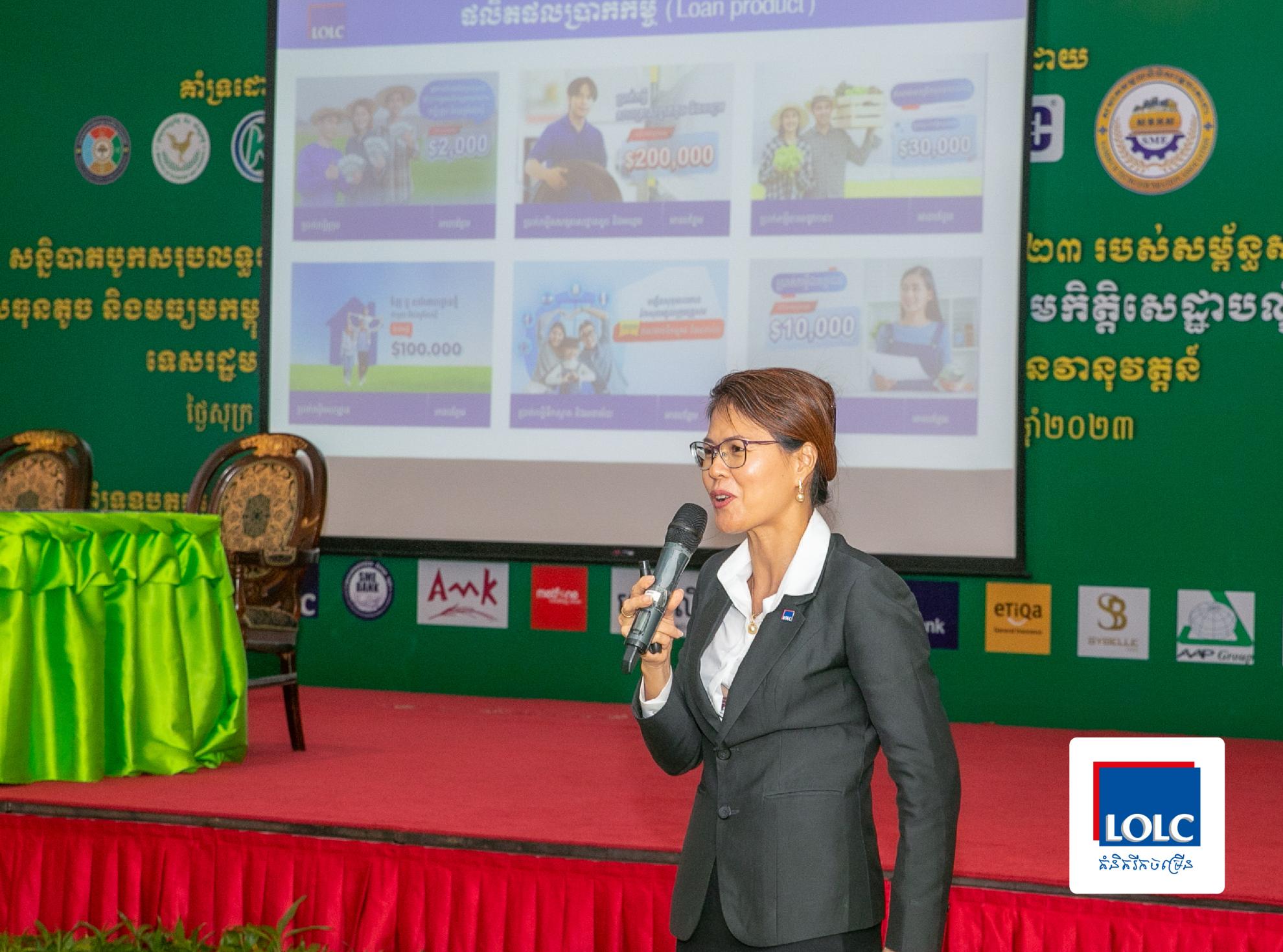 lolc-cambodia-attends-annual-conference-organized-by-association-for